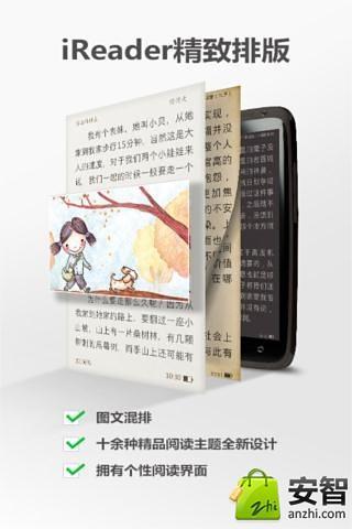 环形山截图2