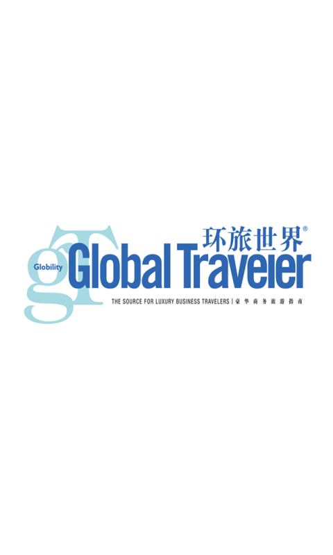 环旅世界Global Traveler截图1