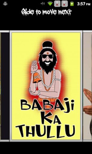 Baba ji Ka Thullu Lock Screen截图7