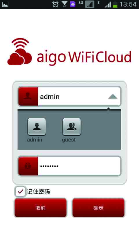 aigo WiFiCloud截图5