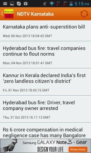 Karnataka News截图6