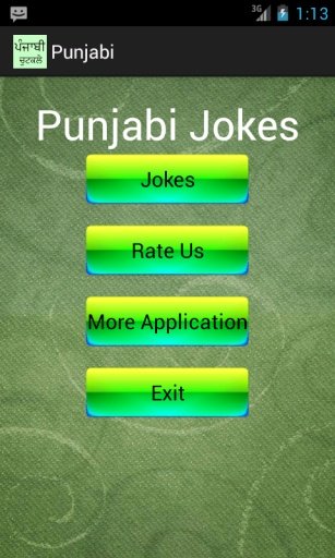 Jokes SMS in Punjabi Language截图2