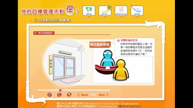 你的目标管理不对「径」截图3