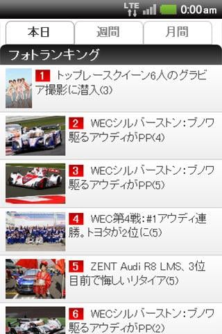 AUTOSPORT web截图4