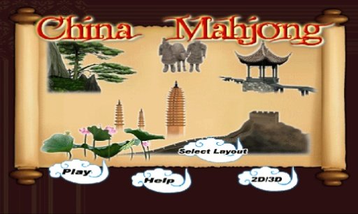 China Mahjong截图1