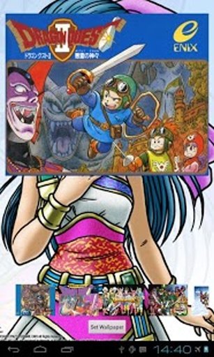 Dragon Quest HD Wallpaper截图2