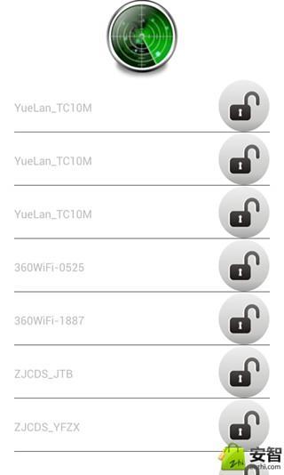 WIFI免费解锁截图5