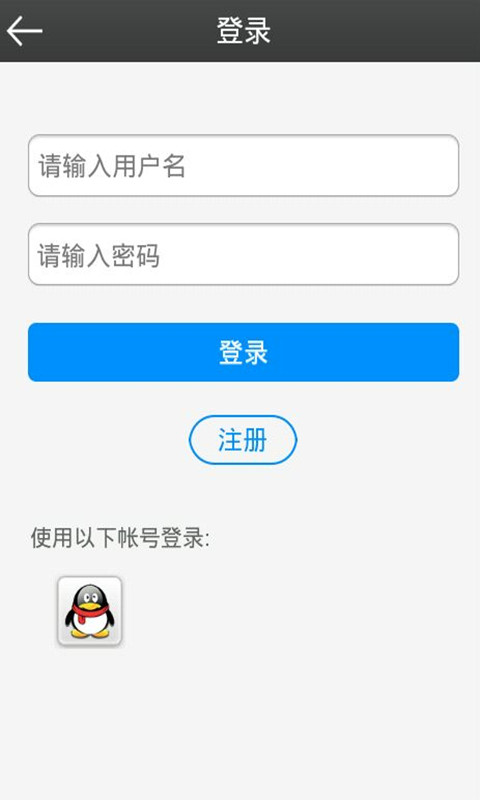 凌霄城截图3