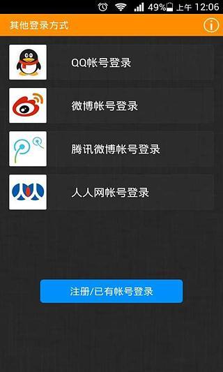 中国玻璃纤维商圈截图4