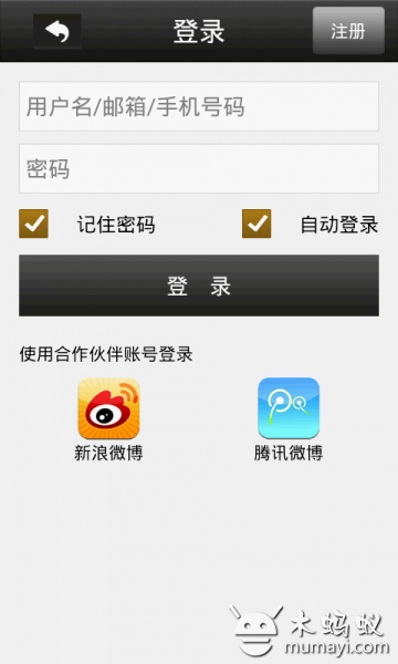 西南名酒汇V1.0.1截图4