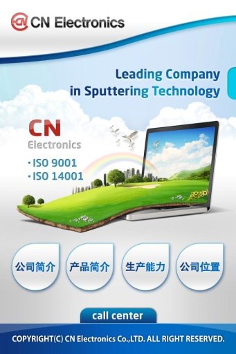 CN Electronics Mobile Catalog截图2