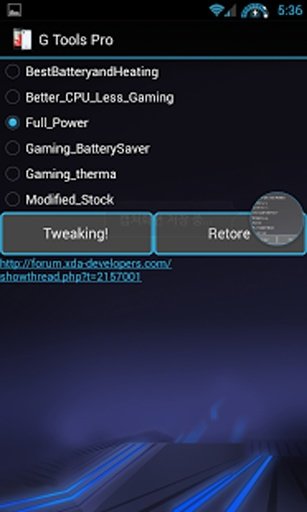 Optimus G Tweaker-G Tools Pro截图8