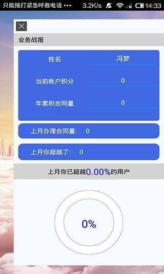 通用分享站截图3