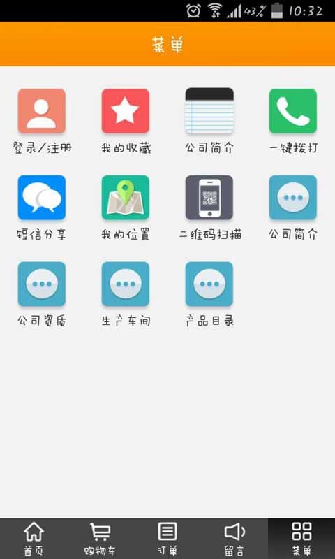 冷压端头截图4