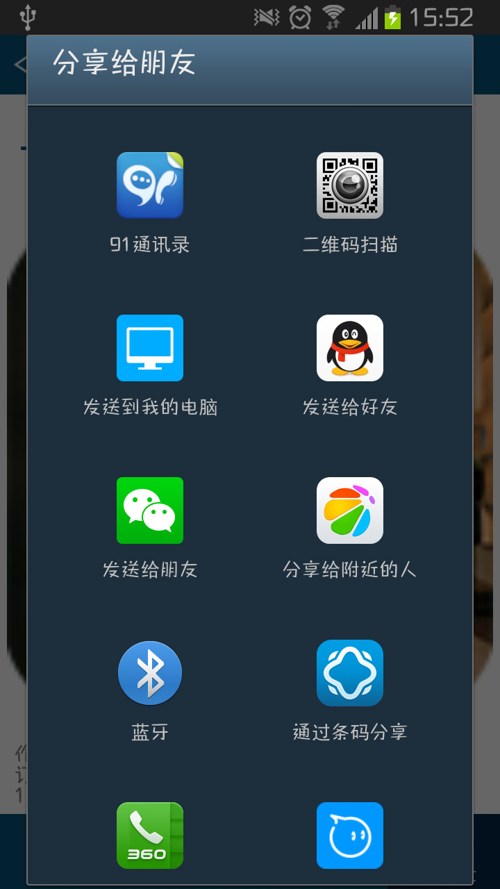 连锁酒店预订截图3