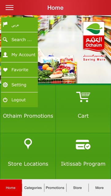 Othaim Markets - اسواق العثيم截图4