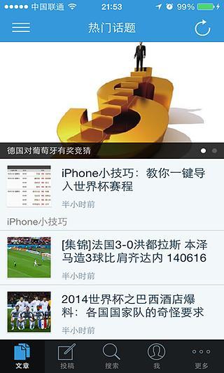 Win-Win截图4