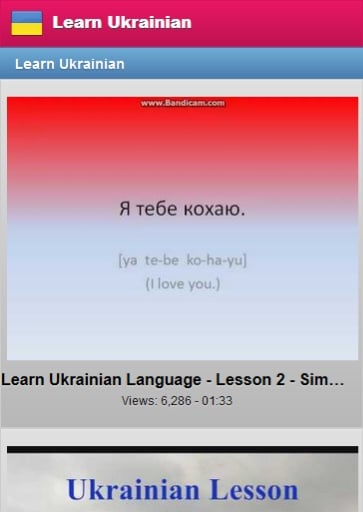 Learn Ukrainian Free截图3