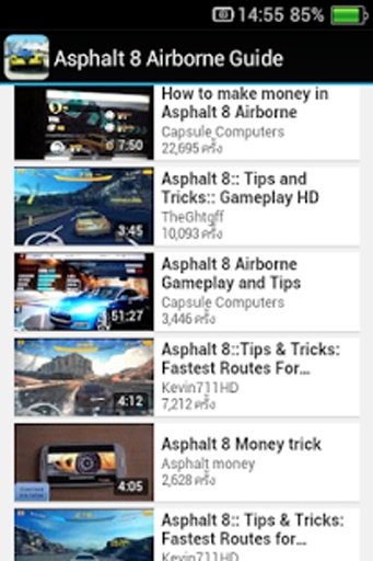 Asphalt 8 Guide Airborne截图1