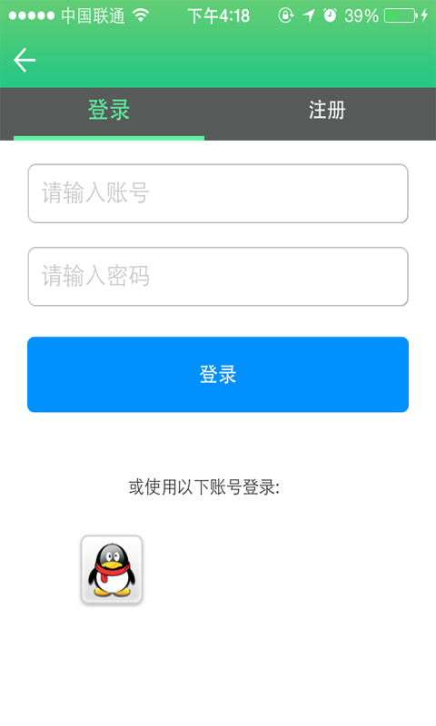 靓点社区截图1