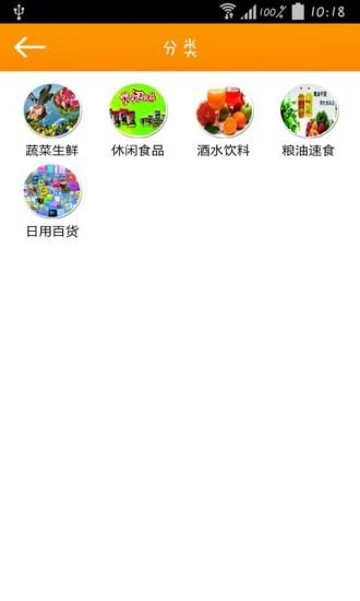 苏州便民网截图4