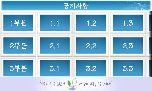 신HSK3급 독해 병음표기截图2