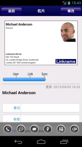 Linkname – 名片管理及交换截图4