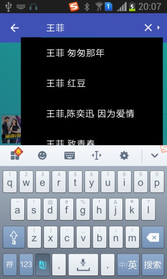 微乐播放器截图9