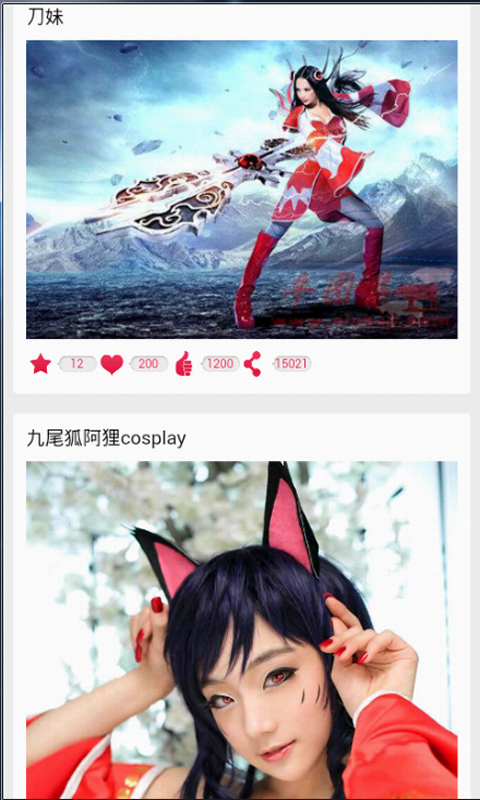 cosplay图集截图3