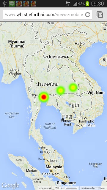 Whistle for Thai截图1