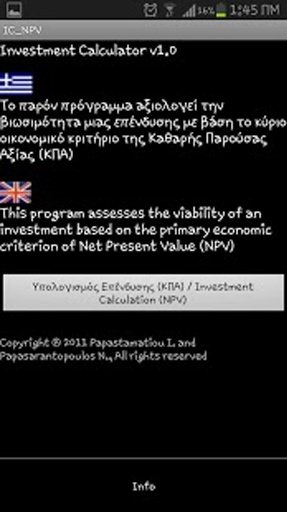 Investment Calculator (NPV)截图2