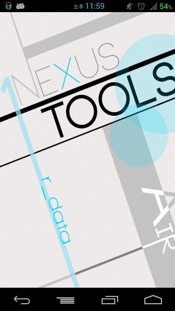 Nexus Tools::넥서스 툴즈截图4