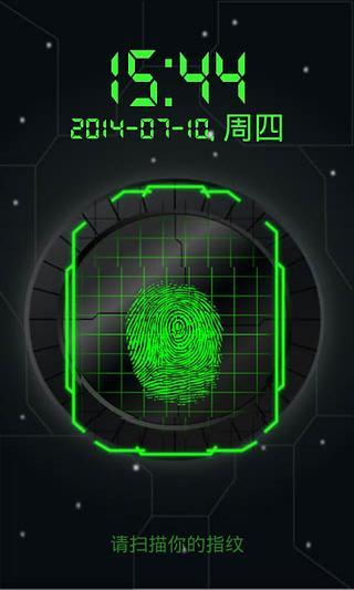 仿真指纹解锁器截图1