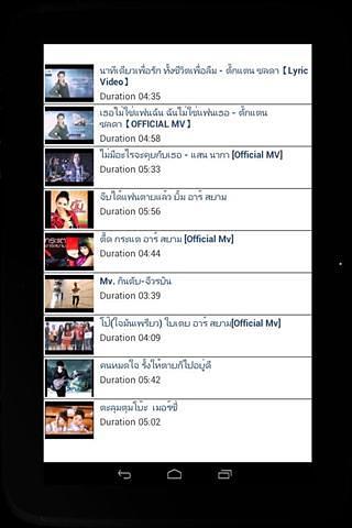 Thai Country Hit Song - Free截图2