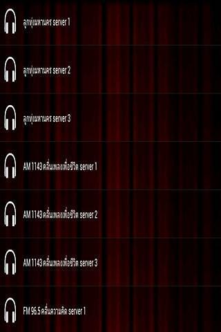 New Thai Radio截图3