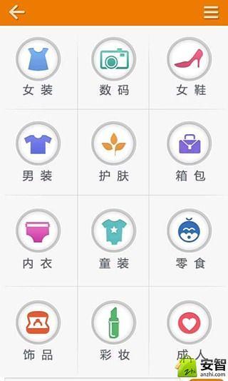 兰贵人截图2