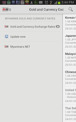 mmRate: Myanmar Gold+Currency截图2