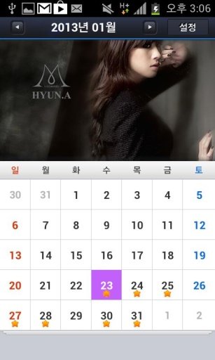 [NineMuses Lite Theme] News 2截图4