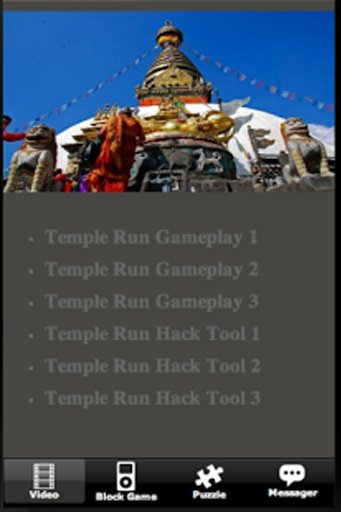 Temple Fun Game截图1