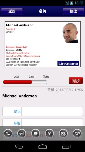 Linkname – 名片管理及交换截图1