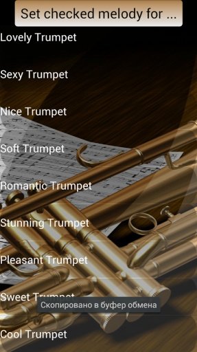 Trumpet Ringtones截图1