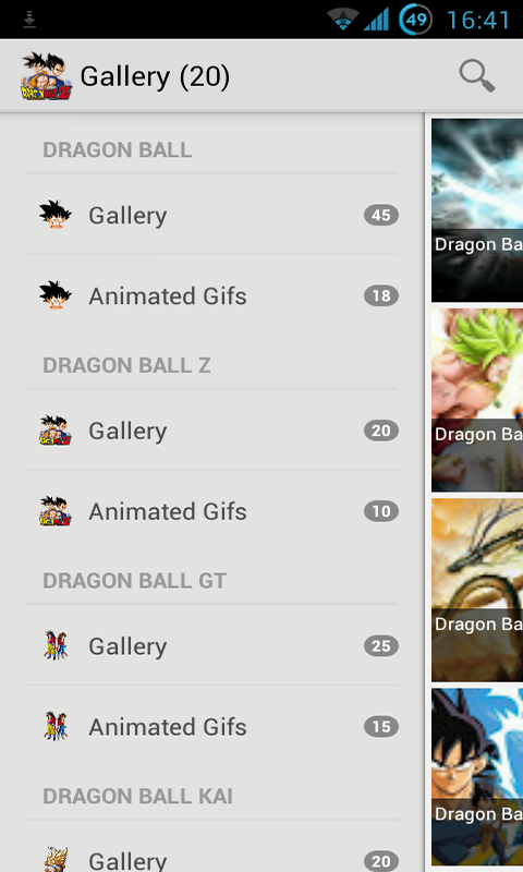 Dragon Ball Fan截图1