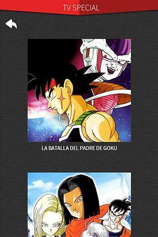 Dragon Ball Z Serie截图4