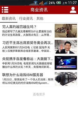 量贩式KTV截图4