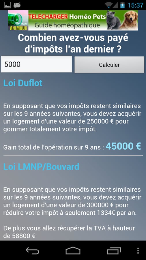 Simulation cr&eacute;dit imp&ocirc;ts截图2