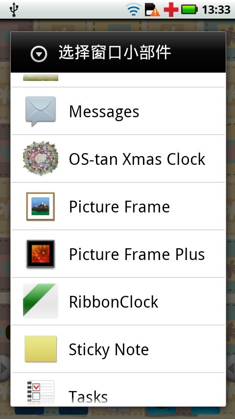 圣诞时钟 OS-tan Xmas Clock - XLarge截图2