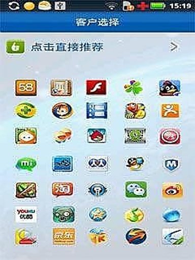 G3软件助手截图2