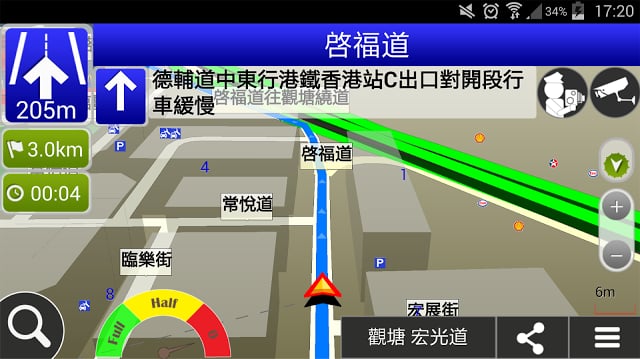 MapKing 车联网导航-香港截图7