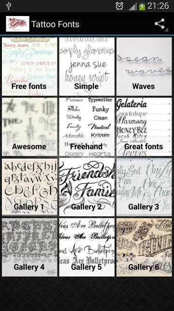 纹身字体截图5