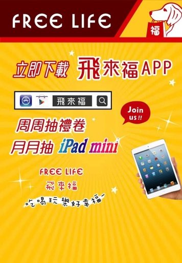 So Good 服饰 粉丝APP截图5